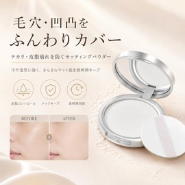 ORLURDAN Face Powder, Loose Powder, Anti-Glare, Sebum Absorption, Won't Crack, Prevents Makeup From Dripping, Long Time Keeping Moisture, Serum Fit, Silky Fit, Pore Cover, Exclusive Puff Included