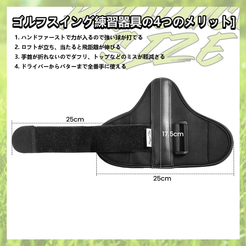【プロ選手監修】ゴルフ練習器具 ゴルフスイング練習器具 素振り 手首矯正リストバンド ゴルフスイング補正ベルト付き 左右利き兼用 男女兼用 ハンドファースト スイング改善 (ブラック)