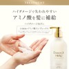 Damage Hero Super Repair Shampoo Treatment Refill Set