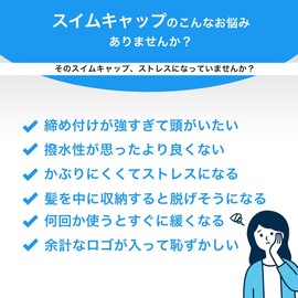 MKY factory Swim Cap, Swimming Cap, Unisex, Plain Logo Free, Fitness, Competitive Swimming, Women's, Men's, Swimming Cap, Adults, Students (Navy)