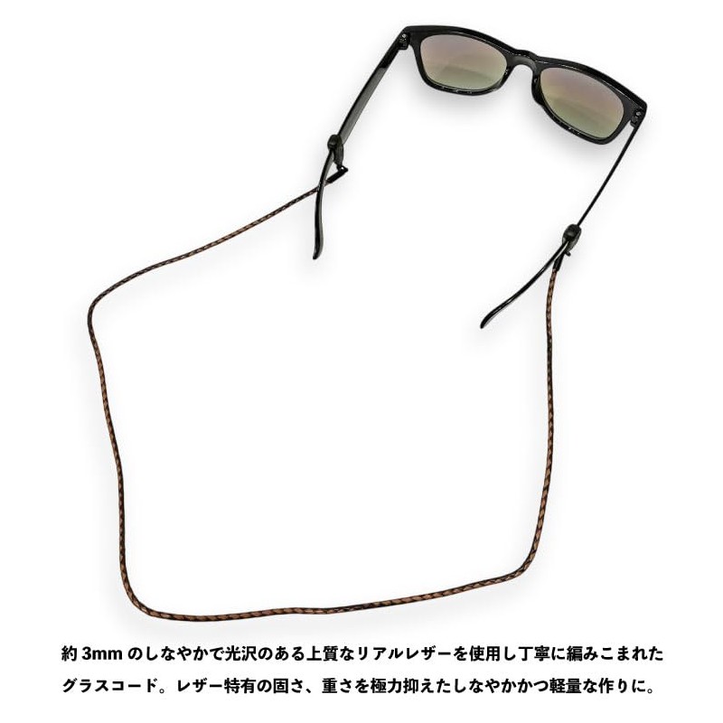 Chums CH61-1191 (U119:2 Tone) Braided Leather Eyeglass Strap