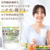 NICHIGA(ニチガ) Resistant Dextrin 150g Soluble Dietary Fiber 1 teaspoon (2.5g)