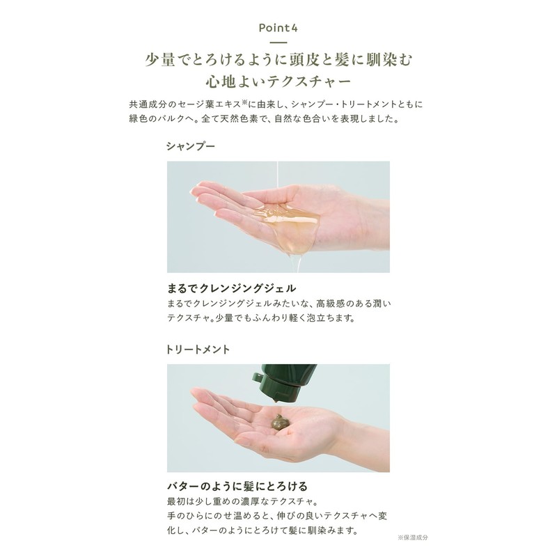 N organic Scalp Hair Care Series (Shuntre)