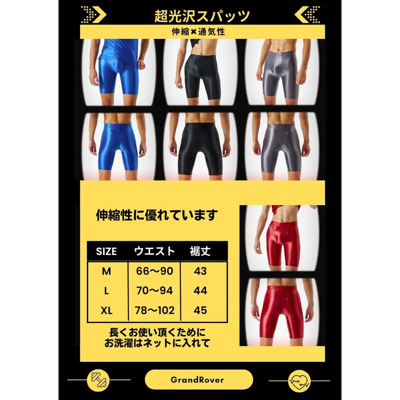 Granlova Bright Metallic Color Sports Leggings Men's, dark black, M