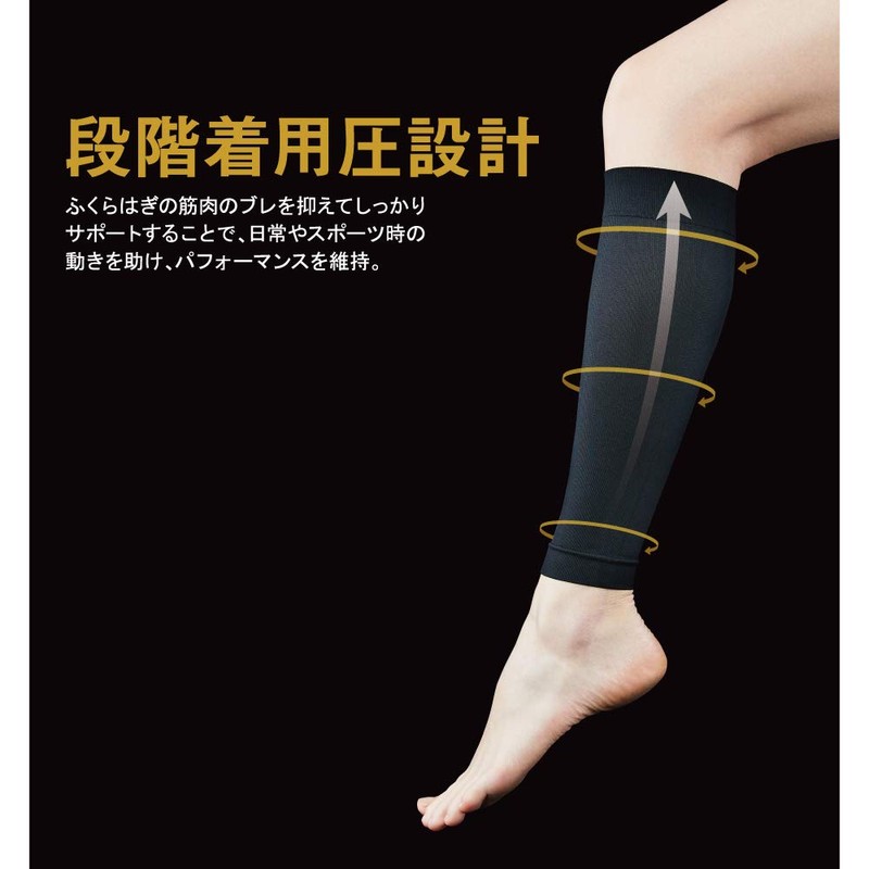 Gunze RSP2 RIZAP Calf Supporter, For Left and Right Use,