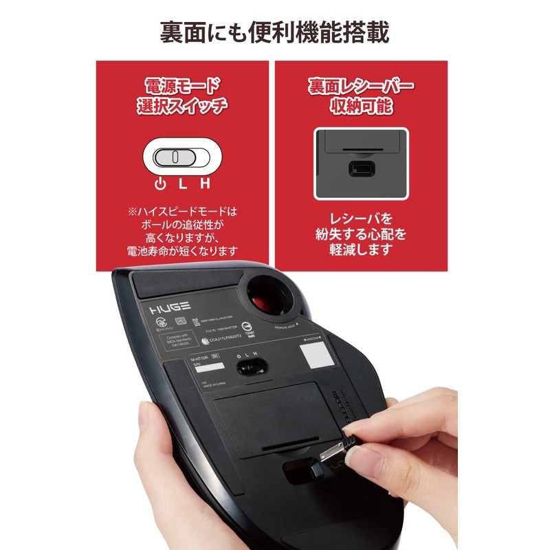 Elecom trackball Mouse Wireless Ootama 8 Button tilt Function Black