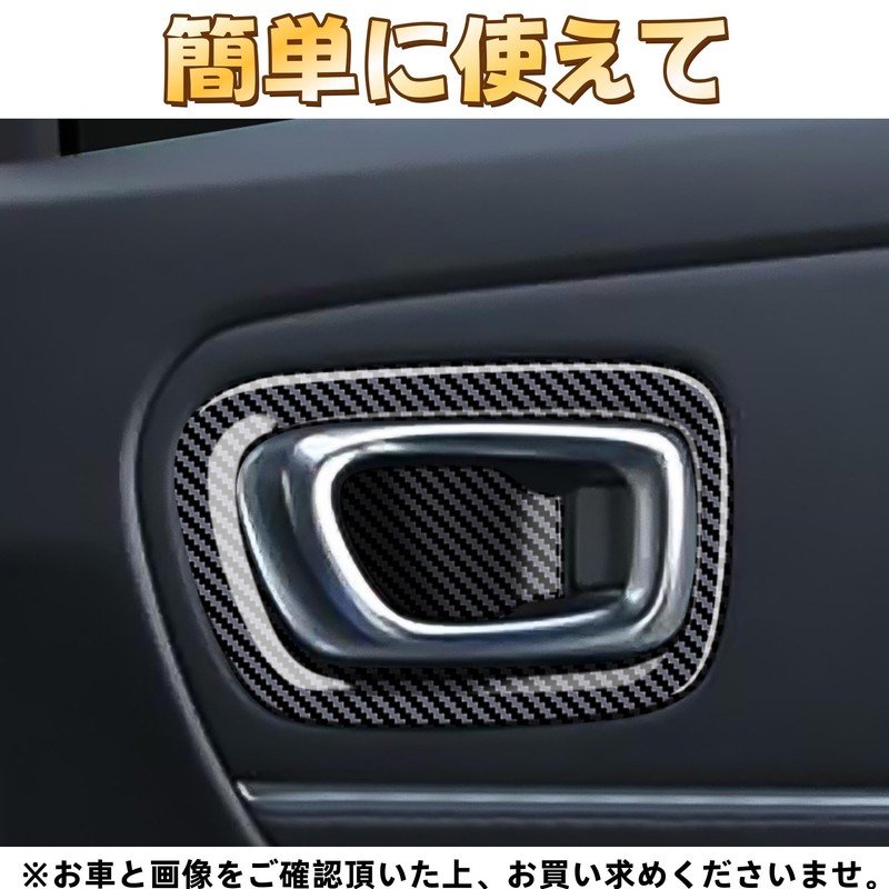 EopTatoo New Vezel, Compatible with RV3/RV4/RV5/RV6, Accessory Parts, Inner Door