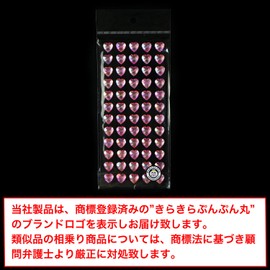 Rhinestone Stickers Deco Stickers Pink Heart 3D 3D 3D Gemstone Jewelry Glitter Decoration Wrapping Sticker Size 0.5 x 0.5 inches (12 x 12 mm) [60 Sheets Per Sheet] 3D-024