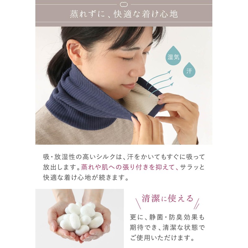 [Kinuya] Inner Silk Double Weave Soft Cotton Neck Warmer (5381)