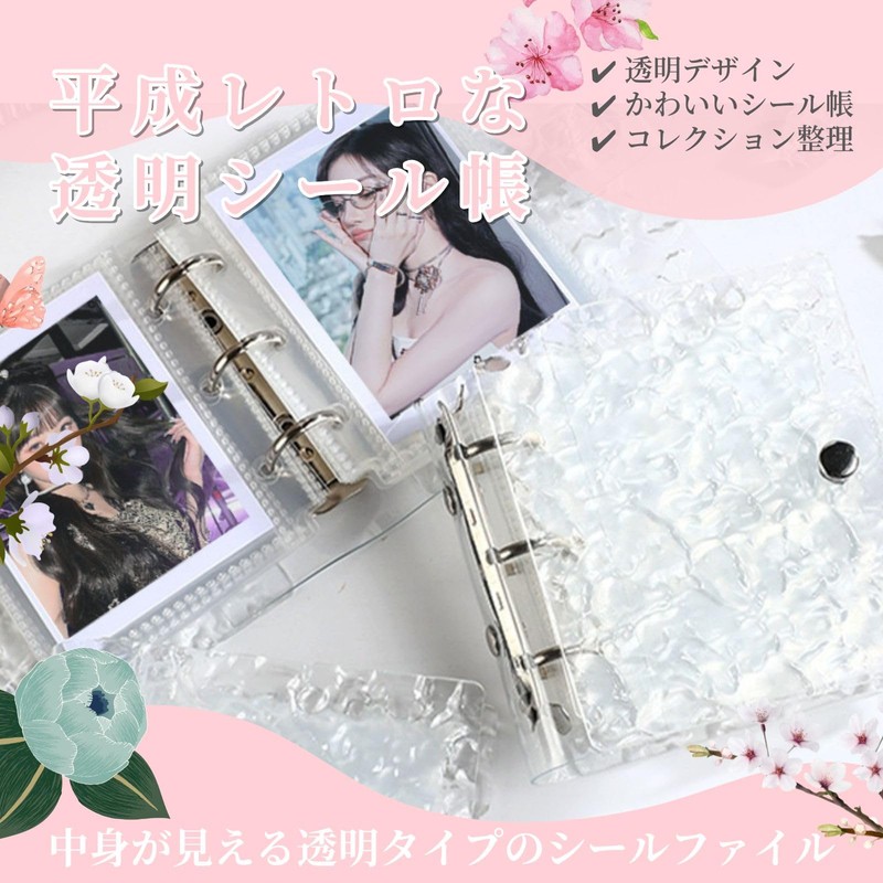 LISHIA Sealing Notebook, A8 Size, Heisei Retro, Transparent, Sticker File,