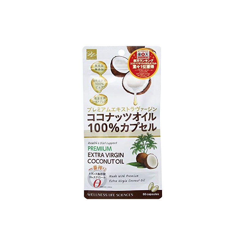 100% Coconut Oil Capsules, 60 Capsules