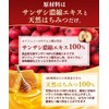 NaTruly Hawthorn & Honey 5 - 10 Times Diluted, Honey