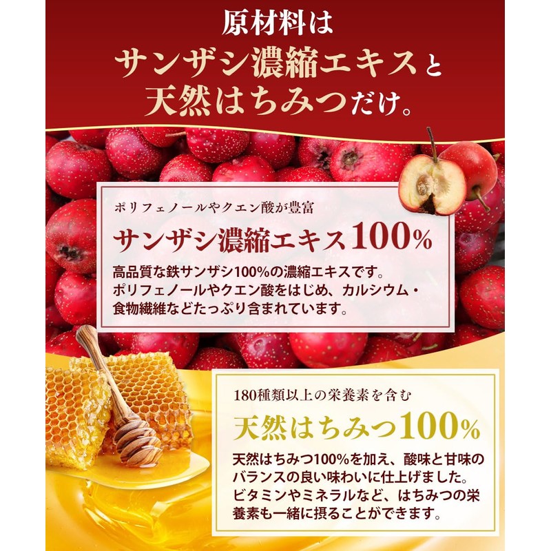 NaTruly Hawthorn & Honey 5 - 10 Times Diluted, Honey