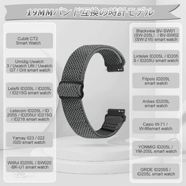 [TumpCez] Elastic Nylon Band Strap 16mm 18mm 19mm 20mm 22mm Watch Band Elastic Quick Release Adjustable Watch Replacement Strap