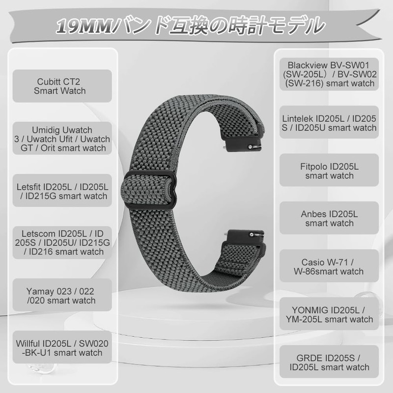 [TumpCez] Elastic Nylon Band Strap 16mm 18mm 19mm 20mm 22mm