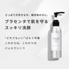Mother's Drops Flawless Silver Wash Gel (150ml)