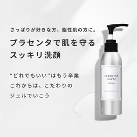 Mother's Drops Flawless Silver Wash Gel (150ml)