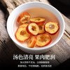 Hawthorn Slices 8.81oz seedless Hawthorn Hollow Circle Fresh Hawthorn Dry