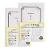Password Management Notebook, Set of 2, Bulk