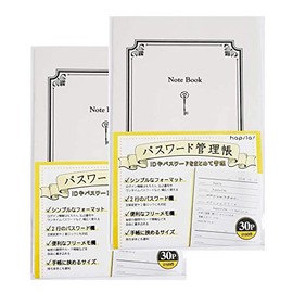 Password Management Notebook, Set of 2, Bulk