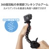 Elecom GoPro HERO10/9/8/7/6/5/MAX Gooseneck Clamp Mount, Black AC-MBGNCP01BK