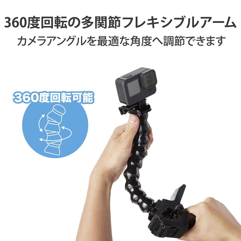Elecom GoPro HERO10/9/8/7/6/5/MAX Gooseneck Clamp Mount, Black AC-MBGNCP01BK