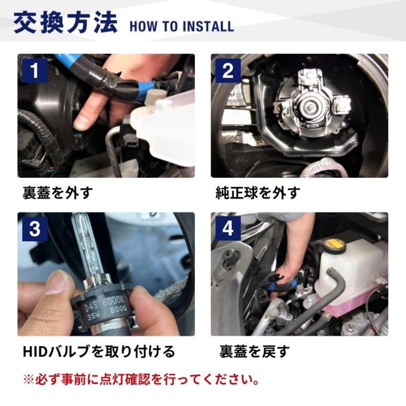 fcl. D2S HID Bulb, Genuine Color, 4300K, Compatible with Vehicle