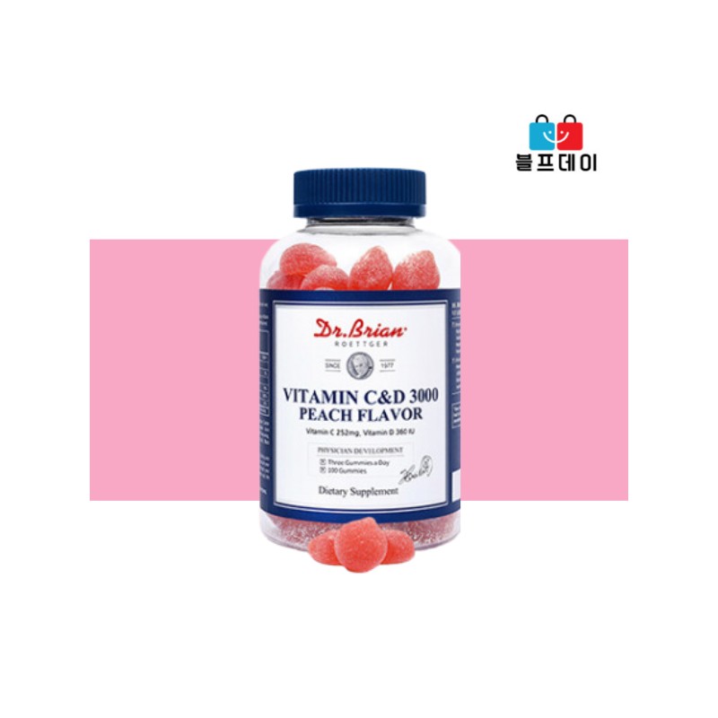 블프데이 협력사 아이들 비타민 C&D 3000 복숭아맛 PEACH FLAVOR 100구미