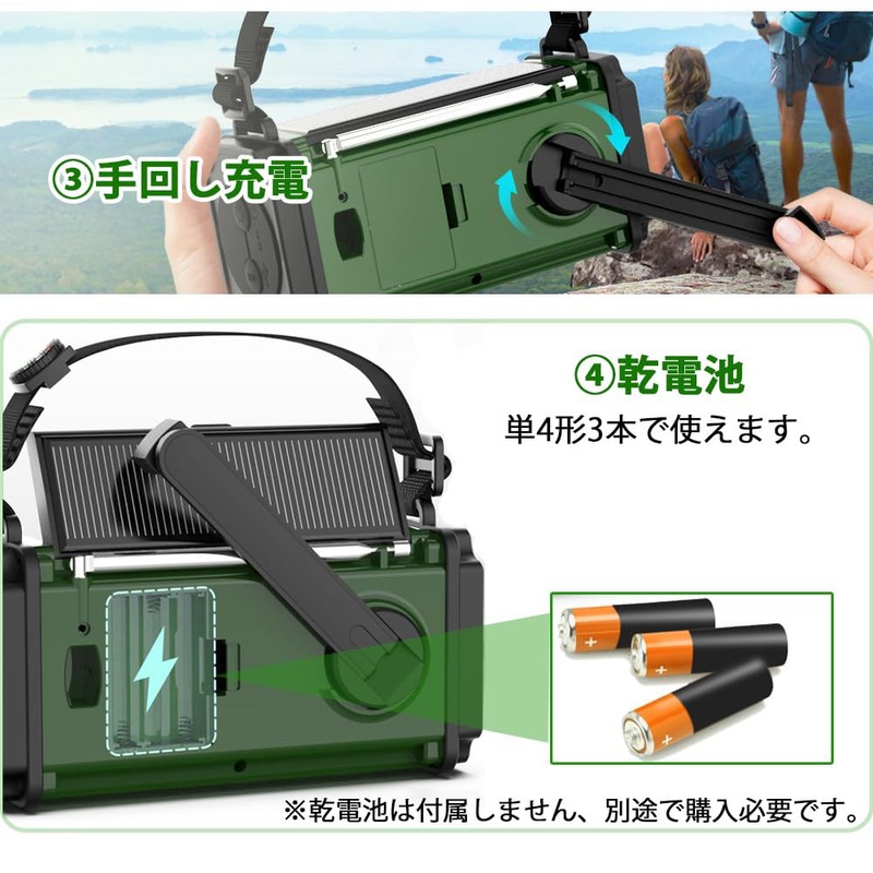 Disaster Prevention Radio, Multi-functional Radio, Hand Crank, Solar Radio, AM/FM