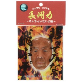 Changshu Power I Should Take Me Off I I Love It Sticker CI10014