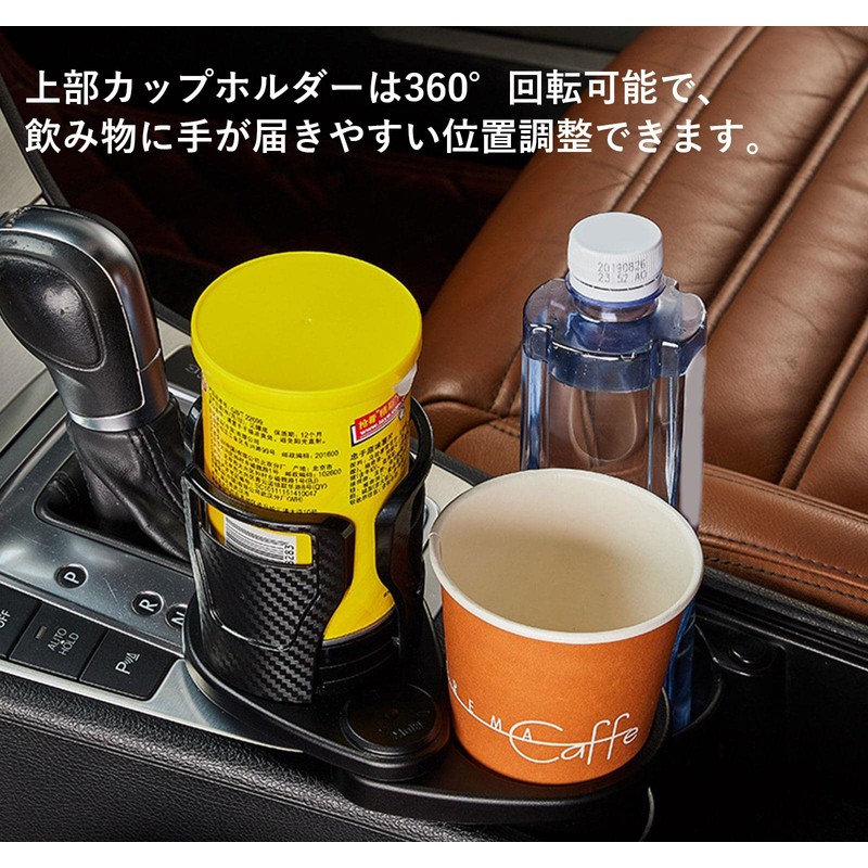 Car Cup Holder with Extended Cup Diameter 8.5-15cm Slide Holder