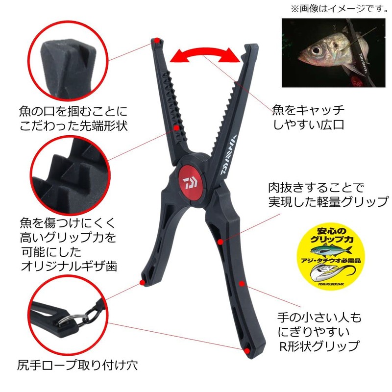 Daiwa 240C Fish Holder, Black