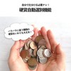 YSN ATM Bank, Silver x Black | BANK Balance, Automatic