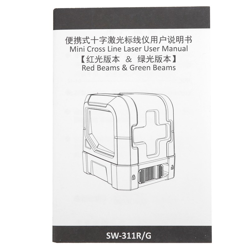 SW‑311R Infrared Line Level Self Levelling Tool Laser Horizontal Vertical