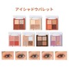 Cosmetic Lucky Bag Eye Makeup 8-Piece Set, Includes 2 Eye