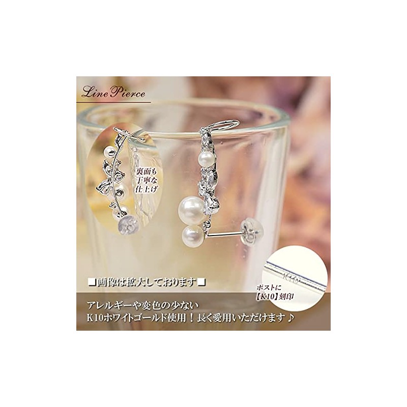 Four Leaf Clover: Ma764 Pearl, Cubic Zirconia Earrings, For One