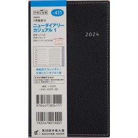 Takahashi Shoten Takahashi Notebook, 2024, Weekly New Diary, Casual, 1, Black, No.411 (Begins December 2023)