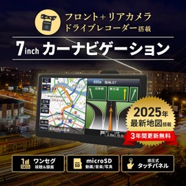 Tokyo Deco, 7-inch Front and Rear Dash Cam (2 Million Pixels + 1 Million Pixels), 2025 Latest Map, Car Navigation System, 1 Seg, 3 Year Free Updates, OpenStreetMap Map, Orbis Alert, GPS High Accuracy
