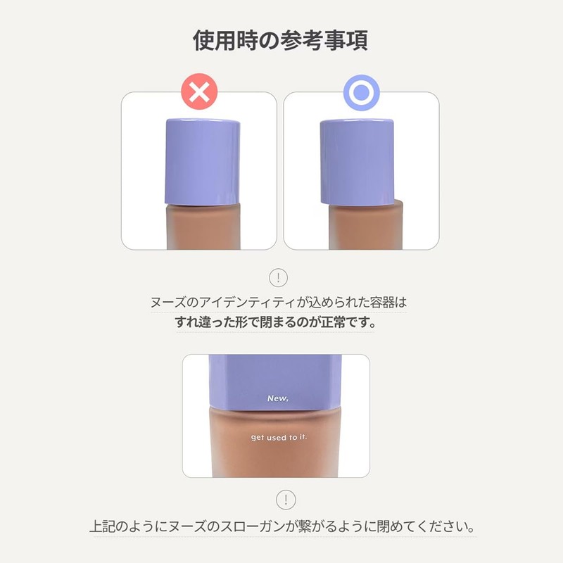 NUSE LIQUID CARE CHEEK LIQUID CARE CHEEK 04 POPPY BREEZE