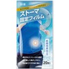 NORAH No Leak, Odor, Rash Resistant, Storma Film, Urine Storage