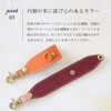 [HANATORA] Premium Leather Genuine Leather Key Chain Strap Loop Design