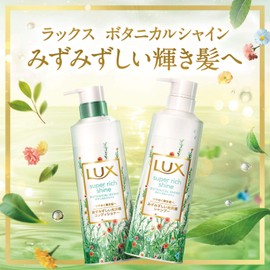 Lux Super Rich Shine Super Rich Shine Botanical Shine Conditioner Treatment Refill, 660 Grams (x1)