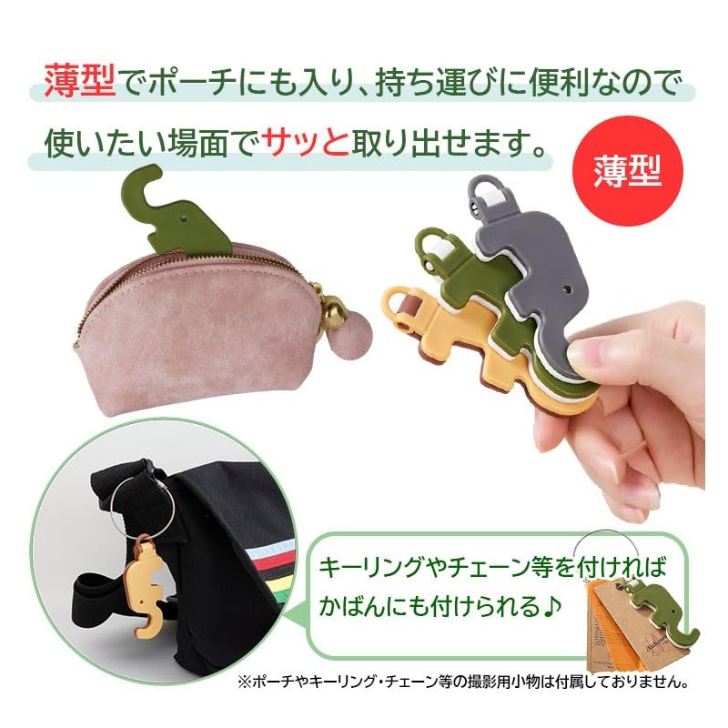 prendre PR-ZOU11 Smartphone Stand, Set of 3, Foldable, Compact, Cute,