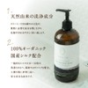 COKONLAB Citrus & Frankincense Scent, Silk Body Soap, Moisturizing, Organic,