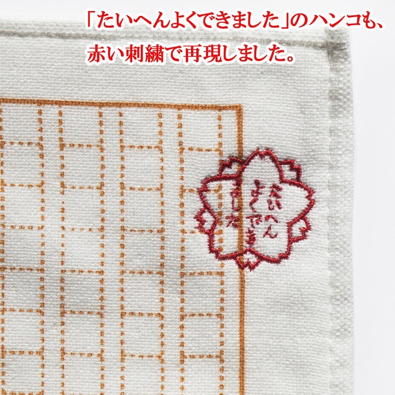 GeoDesign Towel, Manuscript Paper Towel, GNT-01