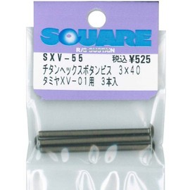 Square Titanium Hex Button Screws 3 x 40 (For Tamiya XV-01), Pack of 3
