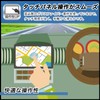 FILMEXT Film, ALPINE 11 Type Car Navigation System, Big X11,