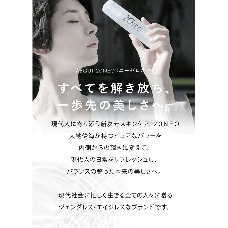 20NEO Moisture Lock Hand Cream, 1.8 oz (50 g), Highly