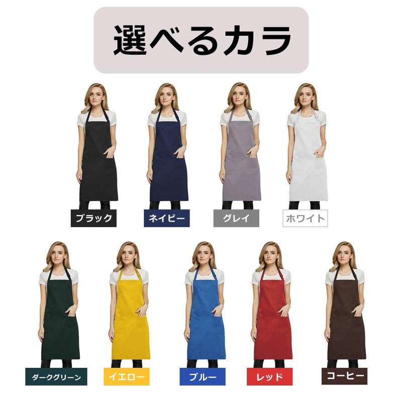 Autuki 10 Colors Simple Apron, Cafe Apron, Work, Plain, Garden