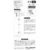 Watanabe Industrial Black Awning Anti-Sway Hook Shock-Absorbing Elastic Band OH-11